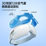 Konka, массажер для школьников, компресс, повязка для глаз, защита глаз, вибрация, подарок на день рождения