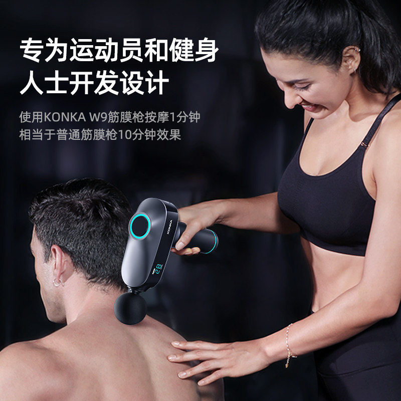 康佳体重秤体脂秤家用精准充电体重称智能电子秤减肥专用的人体秤