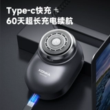 Konka, мужская маленькая портативная бритва, новая коллекция, официальный продукт