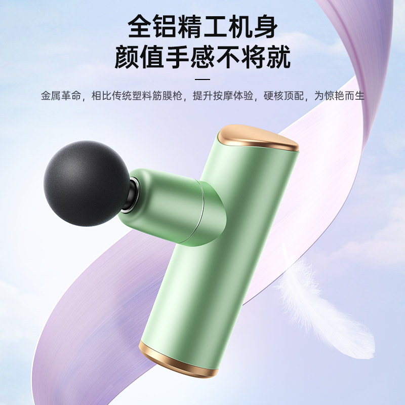 康佳高端迷你筋膜枪按摩枪女按摩器 konka康佳奇创按摩枪