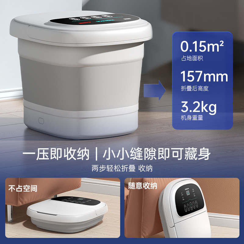  konka康佳奇创足浴器
