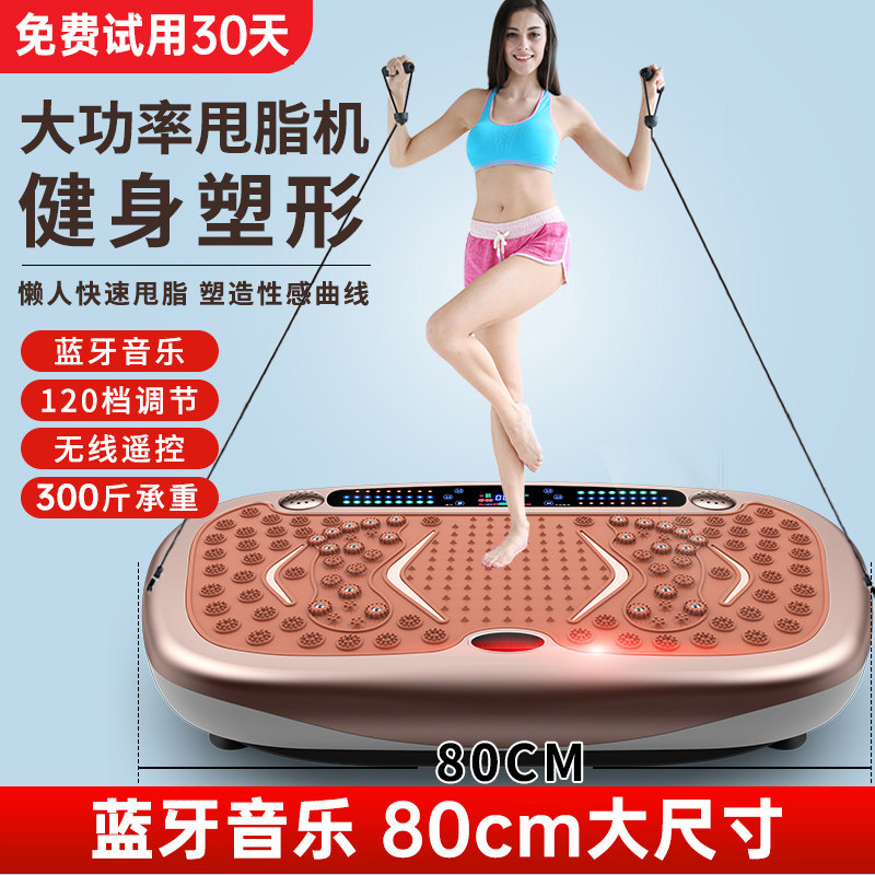  konka康佳奇创甩脂机/律动机