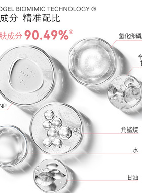霏丝佳physiogel舒缓安肤乳液