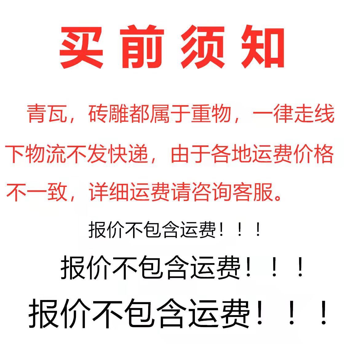 围墙瓦帽水泥一体瓦双面墙头压顶古建青砖青瓦仿古砖雕马头墙压帽