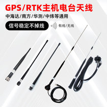 Beidou Chinas Haida RTK Southern radio station Tianbao host China latitude GPS base station Huatest wireless soft stick network antenna