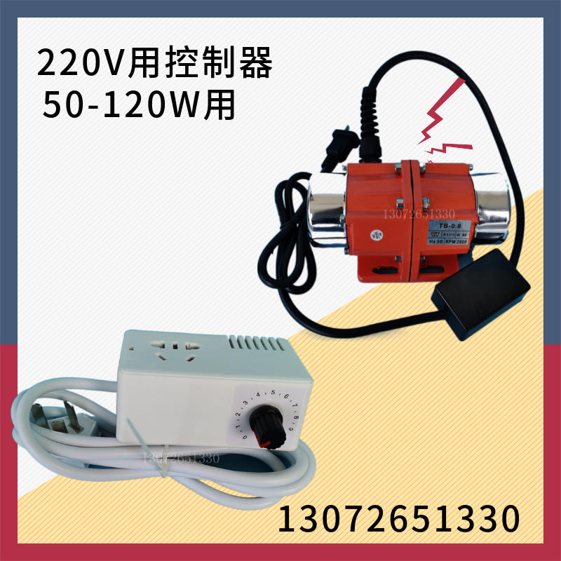 TB-0.5/0.6/0.8/1.0/1.2微型振动电机马达振平尺小型储料仓震动器 - 图0