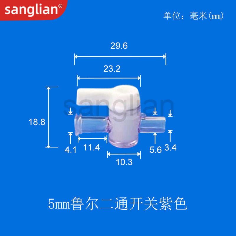 科研实验鲁尔两通三通阀考克阀塑料开关喷绘用打印机接头宝塔鲁尔 - 图1