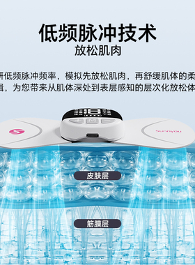 翔宇医疗无线低频按摩仪遥控定时肌肉放松电刺激仪