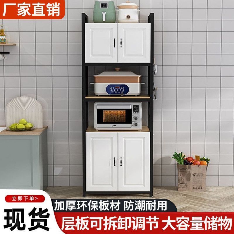 Perforated board kitchen shelf floor-standing multi-layer microwave oven