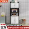 Perforated board kitchen shelf floor-standing multi-layer microwave oven