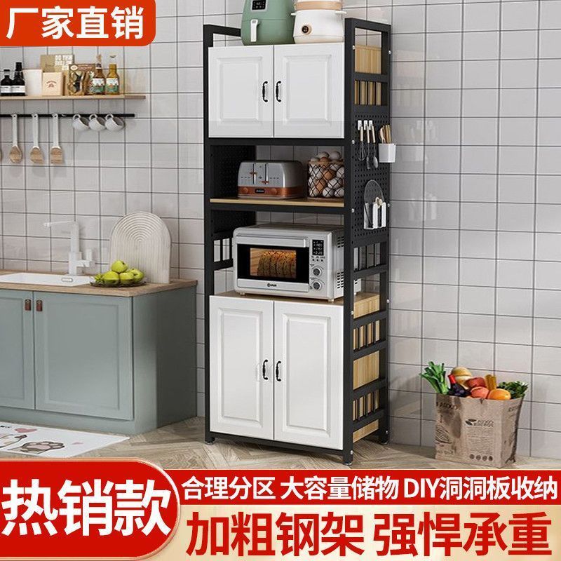 Perforated board kitchen shelf floor-standing multi-layer microwave oven