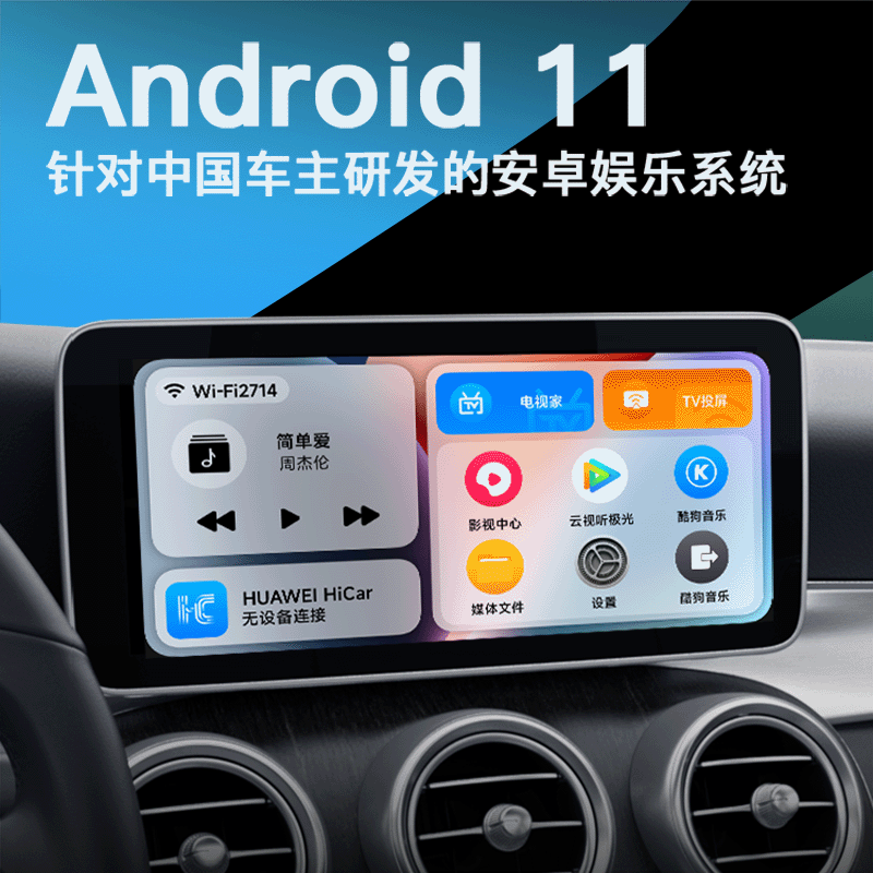 爱极光适用无线苹果carplay华为hicar车盒子奔驰路虎奥迪视频导航 - 图3