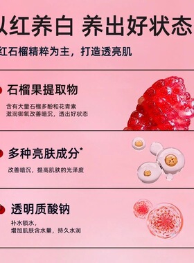 rnw旗舰店同款控油保湿男士水乳