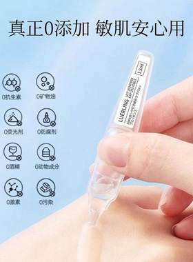 LUERLING日本进口NMN抗皱精华液水润次抛