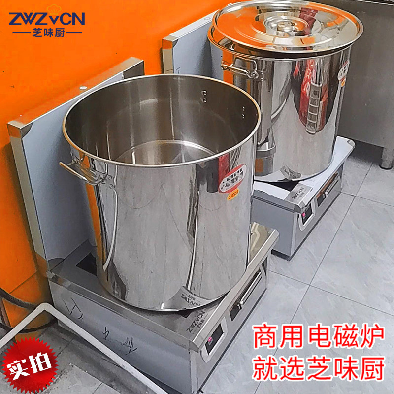 商用汤炉卤肉6千瓦平面电灶台8KW饭店熬汤卤菜15000W大功率电磁炉,淘宝优惠券,粉丝福利购,淘宝优惠卷