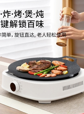 美菱电陶炉家用电磁炉灶正品官方新款炒菜陶瓷炉光波炉电炉