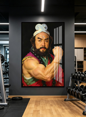 西游记肌肉健身挂画健身房背景墙画唐僧孙悟空八戒沙和尚装饰画