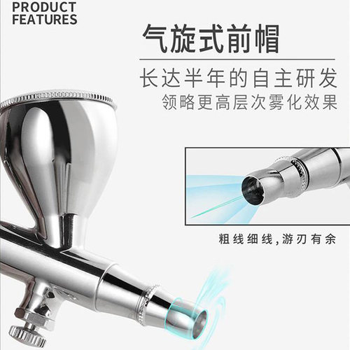 优速达模型工具 KP-45 高达模型改造上色高精度双调双动喷笔0.3mm - 图1