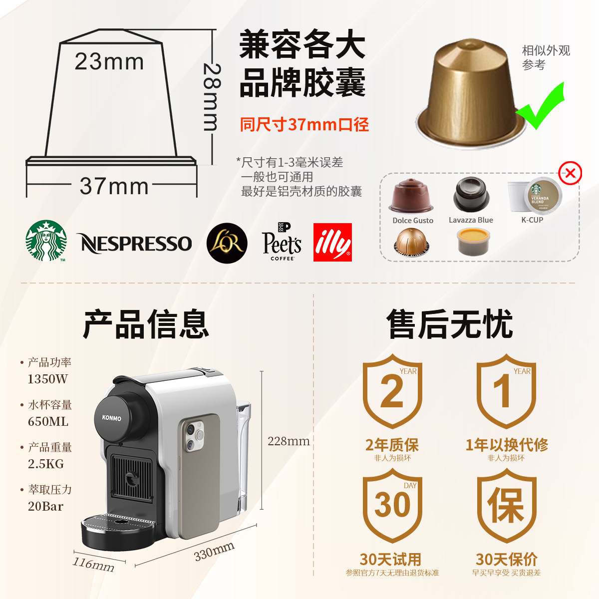 KONMO胶囊咖啡机全自动家用小型办公室意式浓缩便携迷你胶囊机