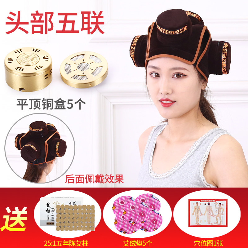 赤艾家用头部胸部背部无烟炙艾灸盒 赤艾个人护理艾灸/艾草/艾条/艾制品