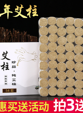 艾柱家用随身灸可以房间