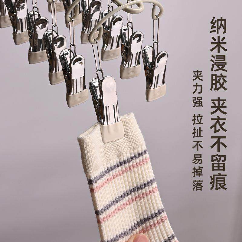 不锈钢多夹子袜子晾晒架家用阳台晾内衣内裤神器防风衣架婴儿袜夹,淘宝优惠券,粉丝福利购,淘宝优惠卷