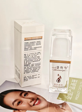 黛维依修护凝胶30ml急救补水舒缓敏感肌改善干燥脱皮滋养院线正品