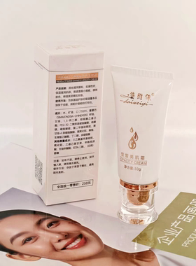 黛维依皙皙美肌霜美容院专柜正品提亮修护保湿匀净肤色遮瑕隔离