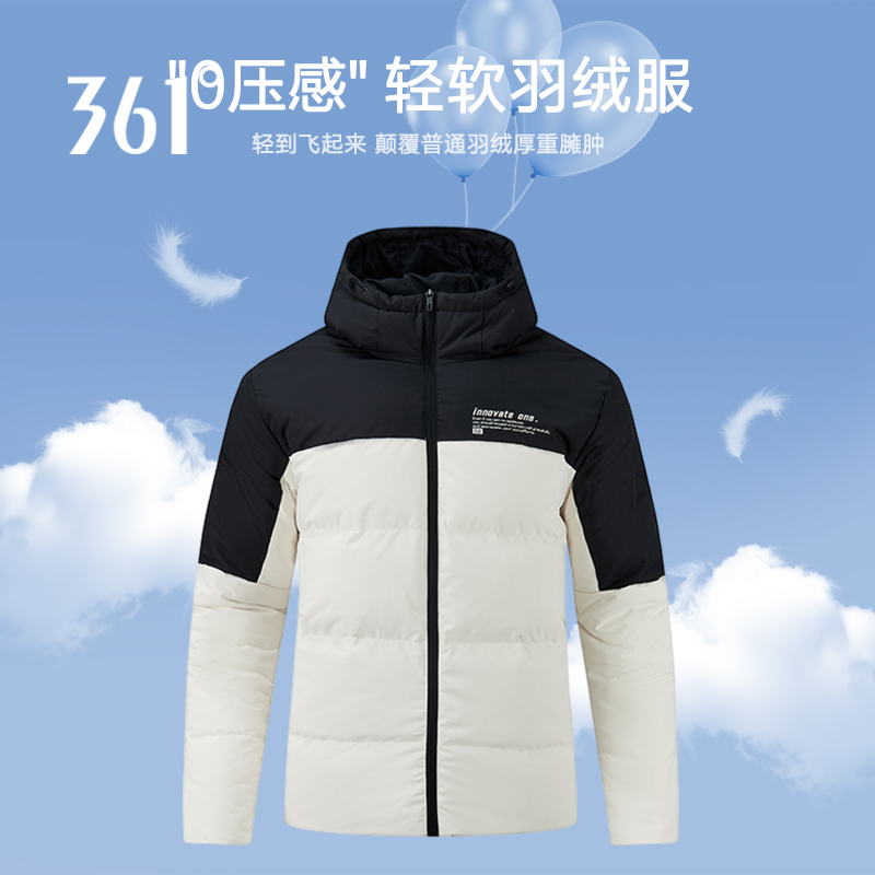 361羽绒服男款2024冬季新款短款百搭加厚保暖运动服外套男装男士 - 图3