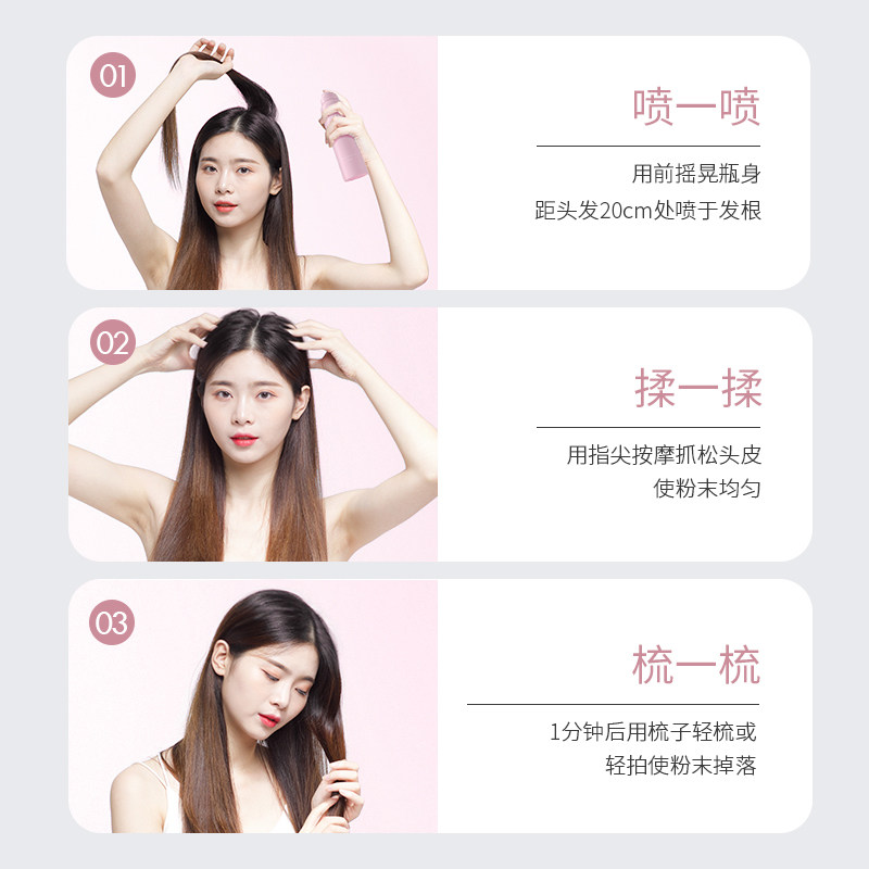 jolees娇丽丝干发喷雾免洗去油控油 jolees面部护理套装