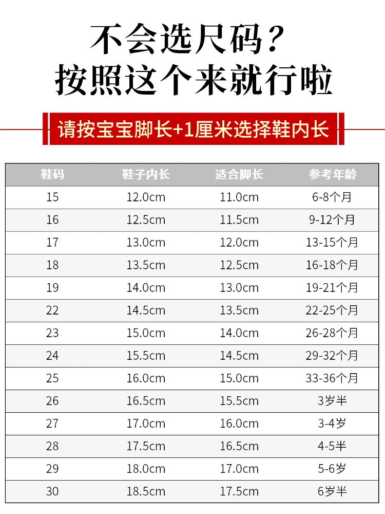 秋冬季女宝宝鞋子加绒短靴软底马丁靴袜靴婴儿学步鞋小童棉鞋皮鞋