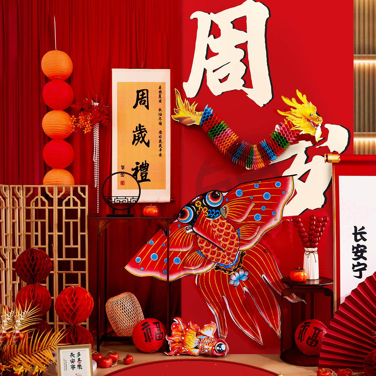 宝宝周岁生日布置客厅国风中式男女孩抓周宴KT板装饰场景背景墙布,淘宝优惠券,粉丝福利购,淘宝优惠卷