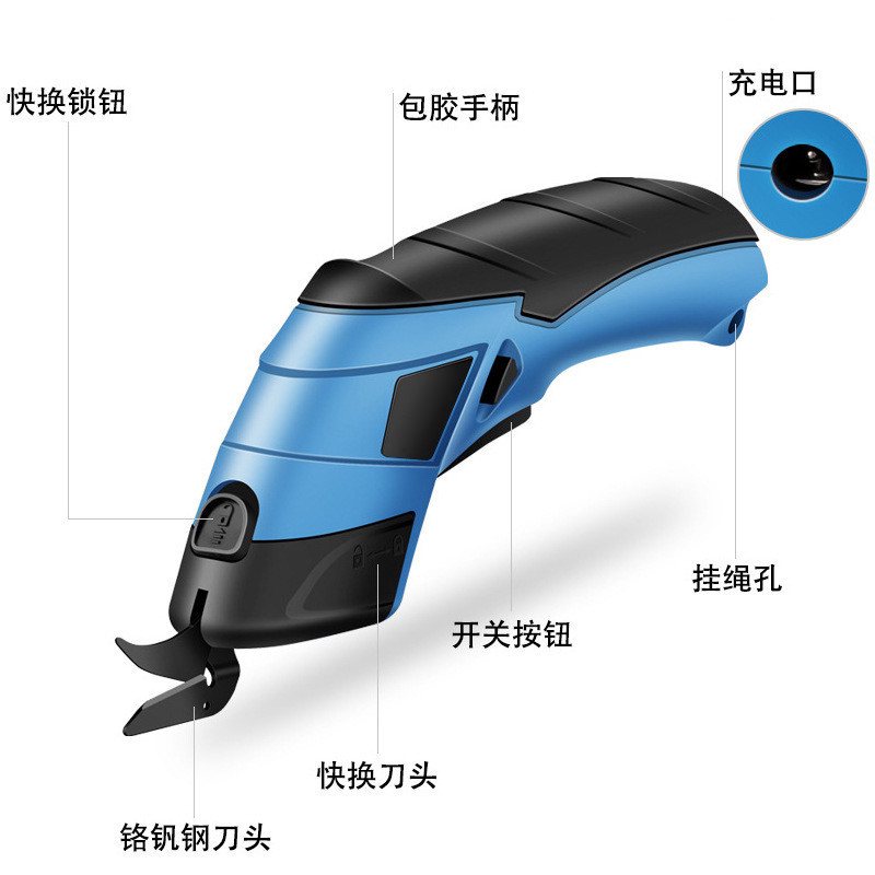 电剪刀裁布机切布机底盘电剪刀裁缝专用小型电剪子塑料切布电动剪_虎窝淘