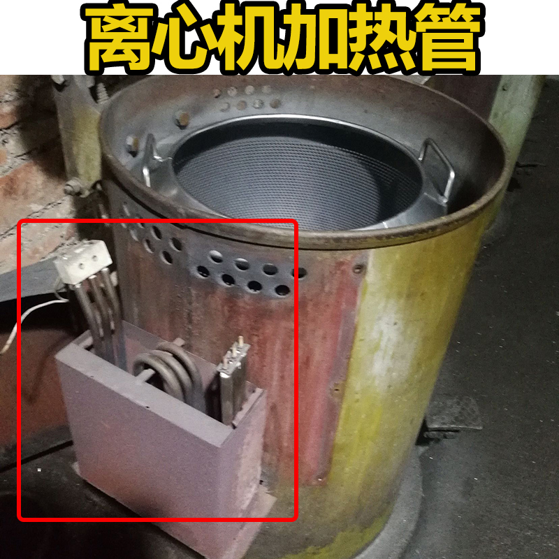 离心机加热管配件甩干机电热管烘干机干燥机发热管380V220V 1/3KW - 图0