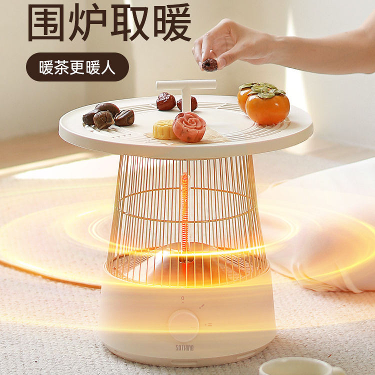 向物石墨烯取暖器家用小太阳节能电暖气小型烤火炉鸟笼暖风机暖炉,淘宝优惠券,粉丝福利购,淘宝优惠卷