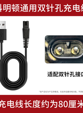 komingdon/科明顿品牌机型通用