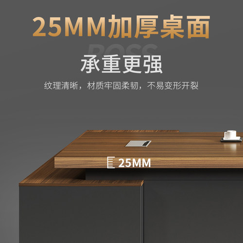 办公桌老板桌椅组合L型双副柜经理桌主管桌胡桃色简约现代大班台 - 图0
