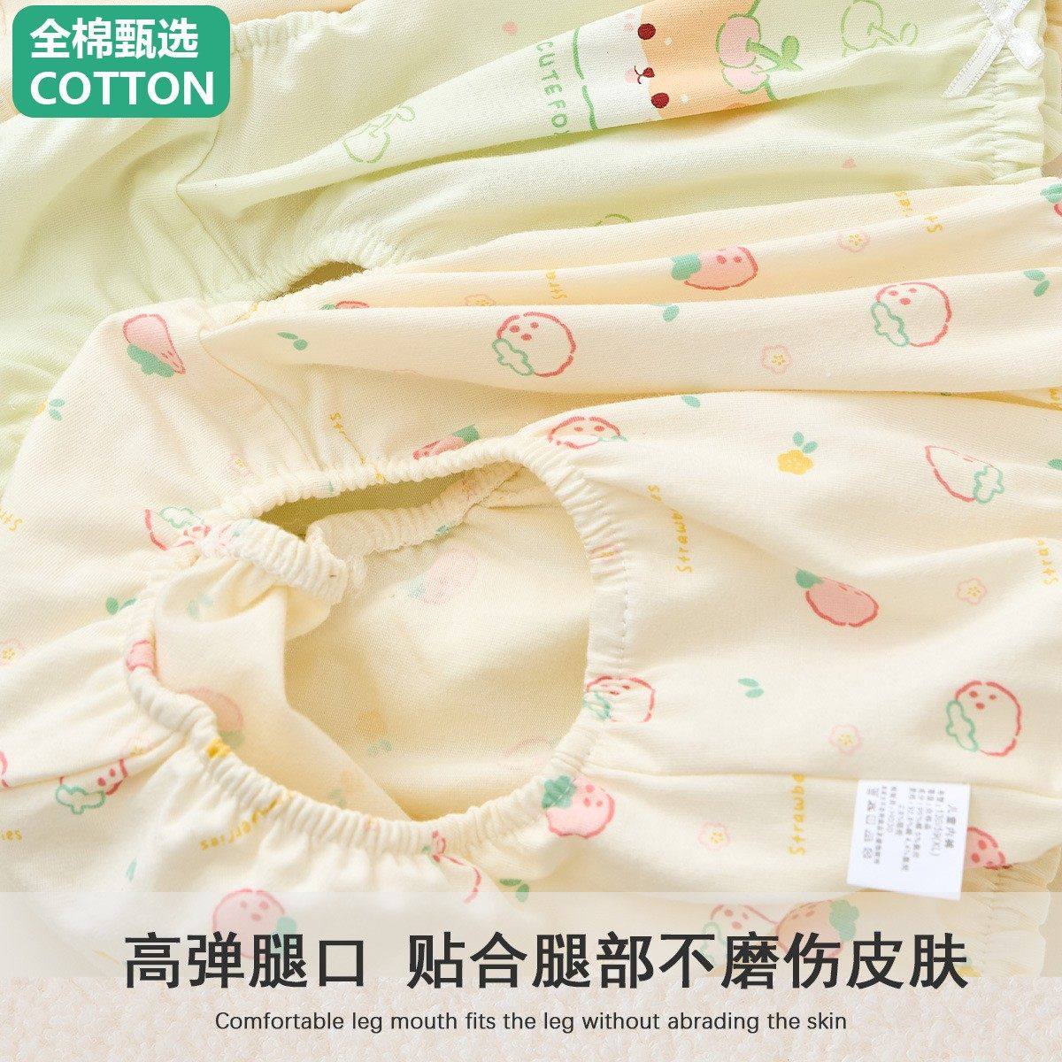 全棉母婴宝宝内裤女童纯棉a类棉儿童面包裤大童短裤婴幼儿三,淘宝优惠券,粉丝福利购,淘宝优惠卷