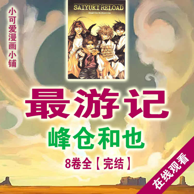 最游记 新人首单立减十元 21年8月 淘宝海外 最游记 新人首单立减十元 21年8月 淘宝海外