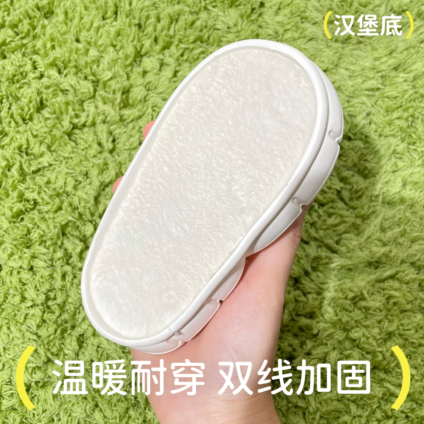 儿童手工编织钩针毛线拖鞋防滑汉堡鞋底冰条线diy勾鞋专用软底冬,淘宝优惠券,粉丝福利购,淘宝优惠卷