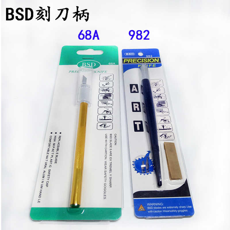 BSD精密雕刻刀片3#4#4A#11#16#17#16A#18# BSD986/982/68A刀柄 - 图0