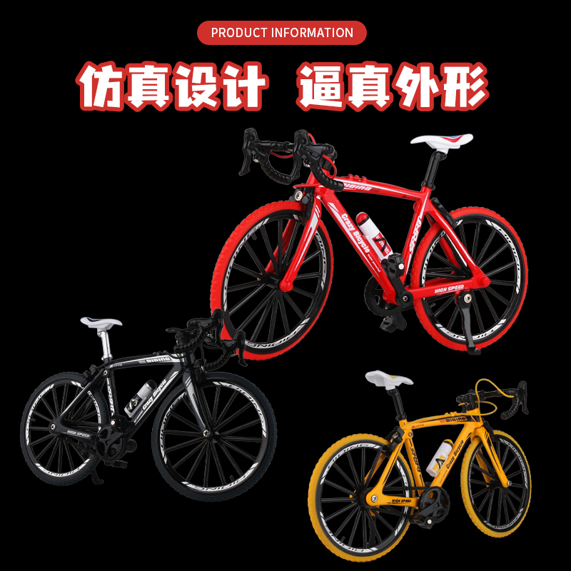 合金1:8自行车模型男孩玩具赛车仿真公路单车男人收藏金属摆件 - 图3