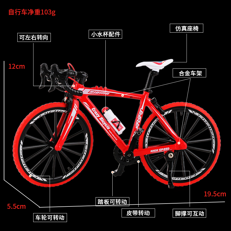 合金1:8自行车模型男孩玩具赛车仿真公路单车男人收藏金属摆件 - 图0