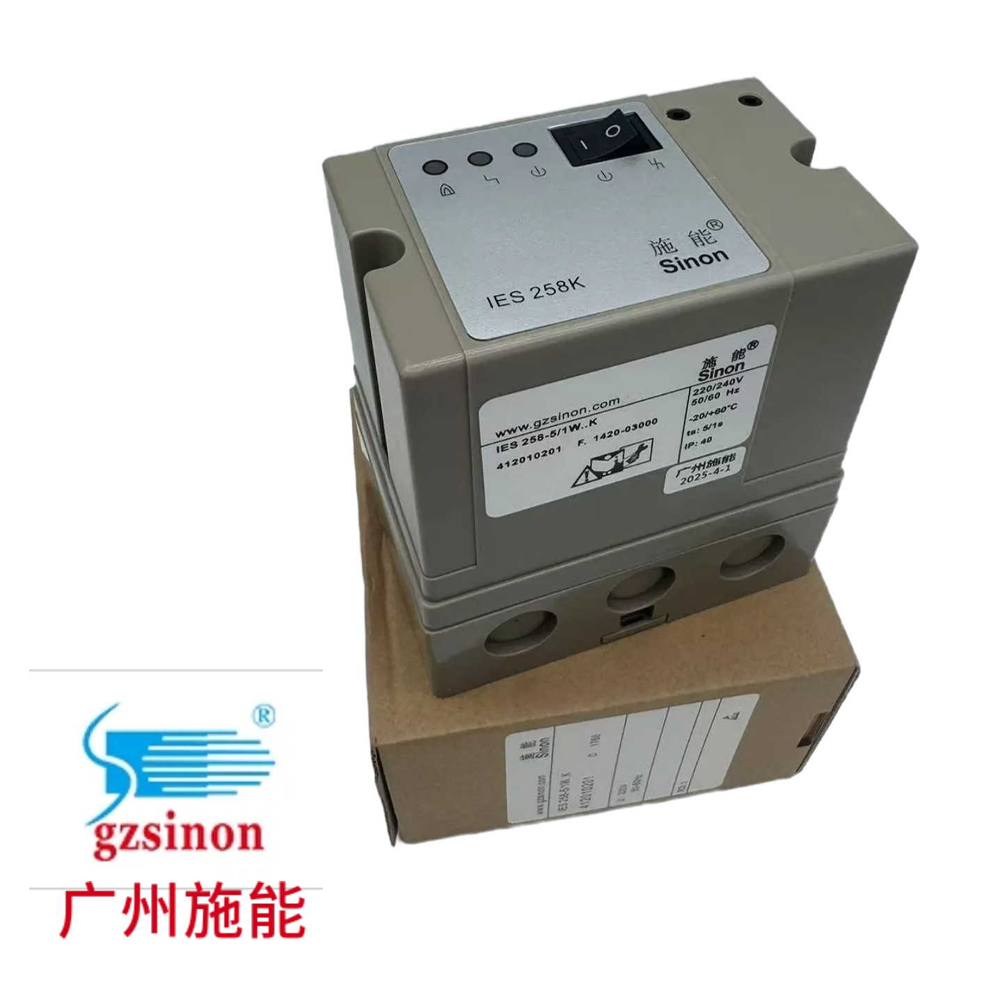 IES258K自动点火控制器 Sinon施能IES258-5/1W..K烧嘴控制器,淘宝优惠券,粉丝福利购,淘宝优惠卷