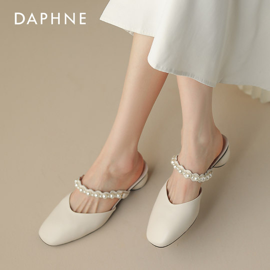 Daphne toe-cap slippers pearl style sandals