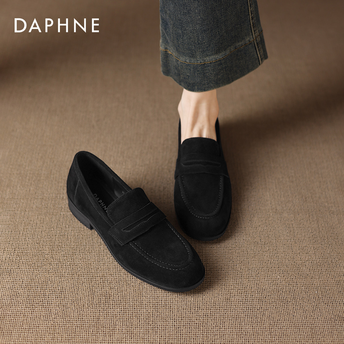 达芙妮黑色老钱风乐福鞋女2026冬季新款一脚蹬软底豆豆鞋工作单鞋,淘宝优惠券,粉丝福利购,淘宝优惠卷