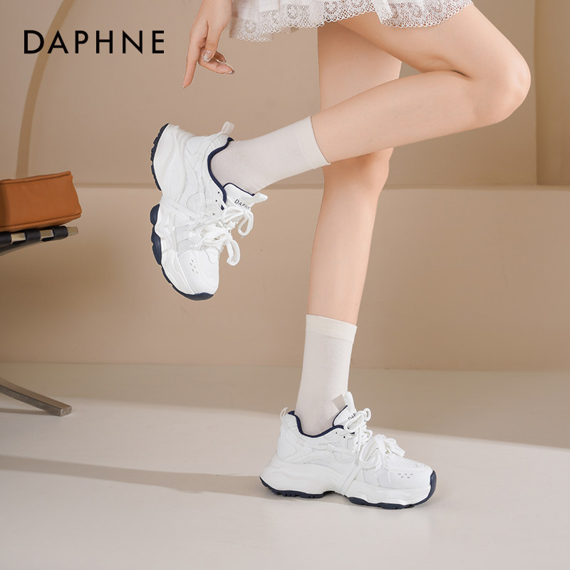 达芙妮厚底老爹鞋女款2026新款春季增高女鞋休闲运动鞋白色鞋子女,淘宝优惠券,粉丝福利购,淘宝优惠卷