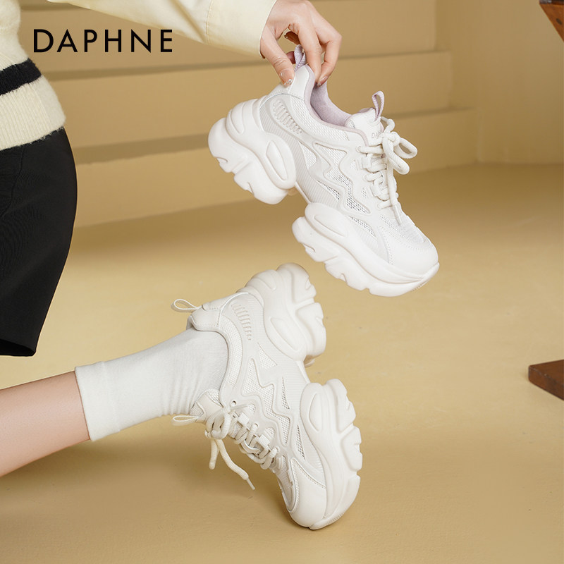 达芙妮厚底老爹鞋女2025新款春夏透气网面增高鞋百搭休闲运动鞋女,淘宝优惠券,粉丝福利购,淘宝优惠卷