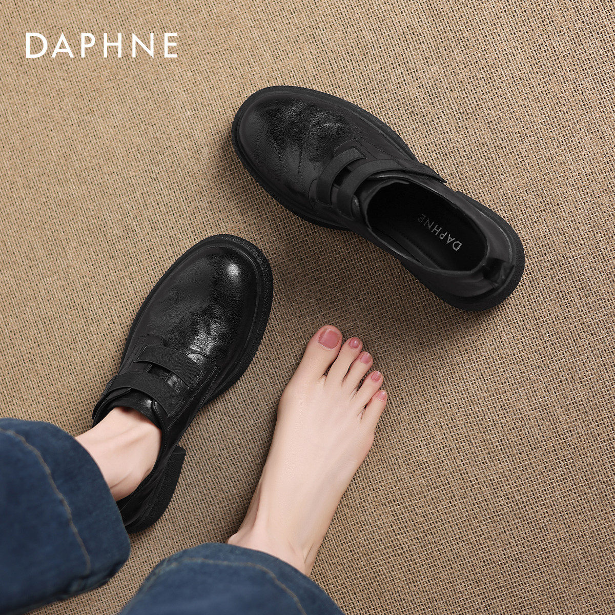 达芙妮棕色复古乐福鞋女2025秋冬厚底英伦一脚蹬小皮鞋深口单鞋女,淘宝优惠券,粉丝福利购,淘宝优惠卷