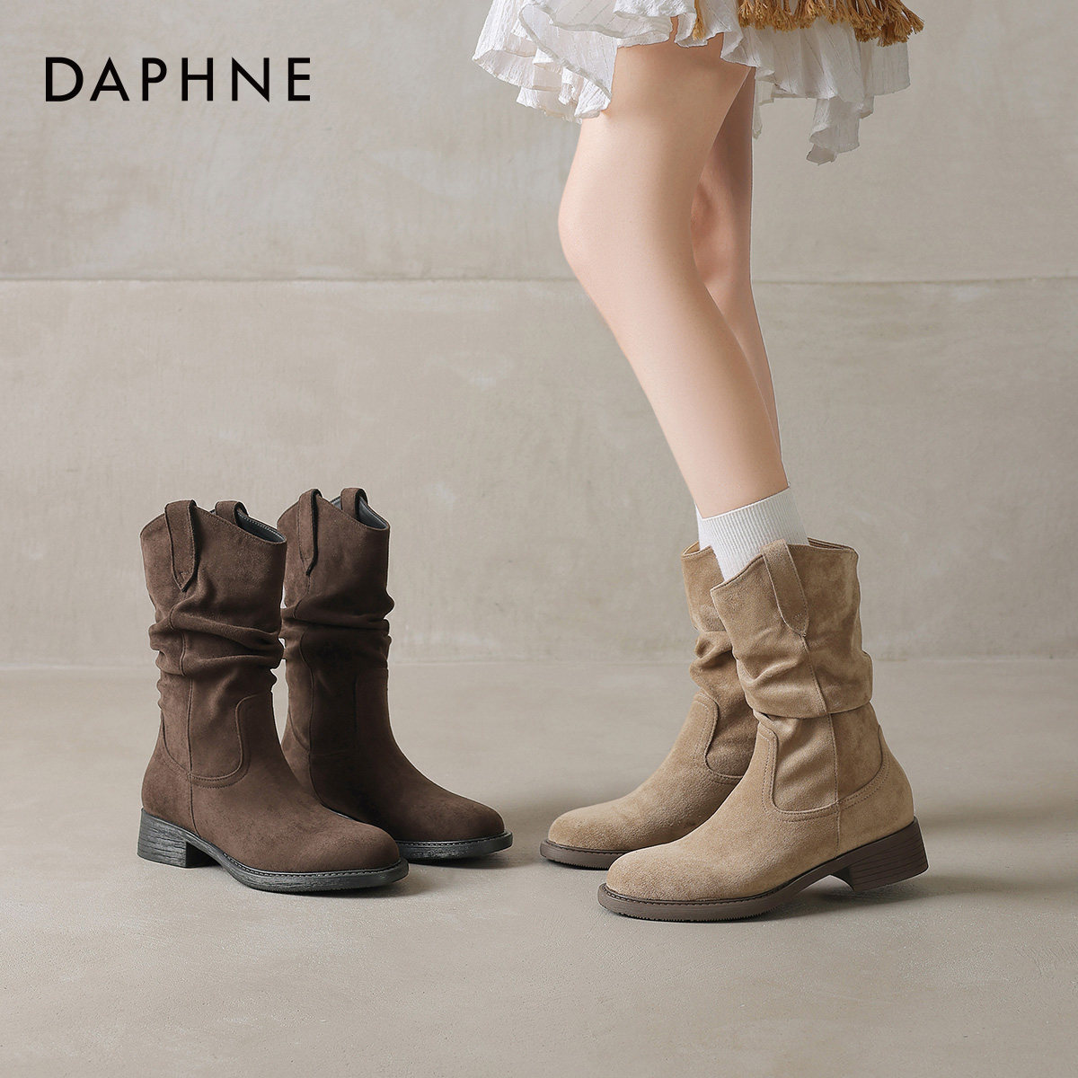 达芙妮美拉德西部牛仔短靴女2025春款瘦瘦靴堆堆靴子女中筒马丁靴,淘宝优惠券,粉丝福利购,淘宝优惠卷